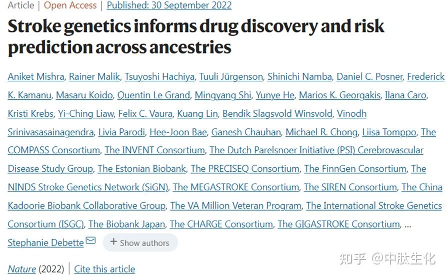 Nature：新研究确定了89个与中风风险相关的基因位点和6个有潜力作为中风药物靶点的基因 - 知乎