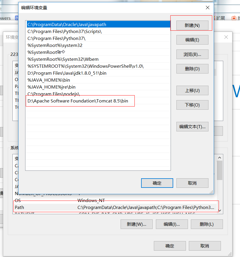 tomcat-windows10环境搭建 tomcat-windows10环境搭建