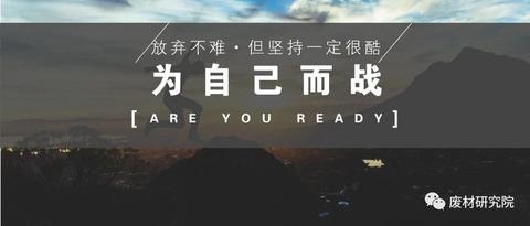 有没有什么励志的鸡汤文