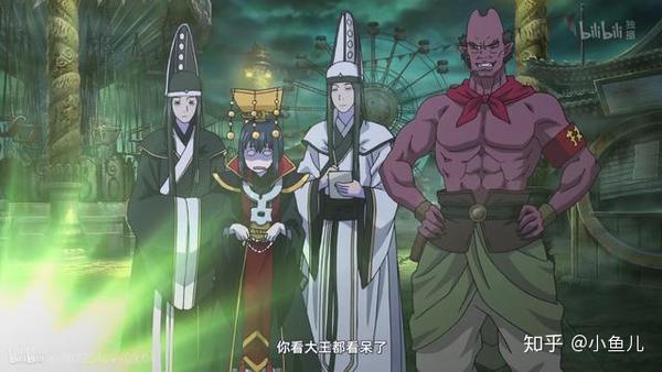 大王不高兴 开播 阎王怕鬼 地府招安 了解东西方地狱差异 知乎