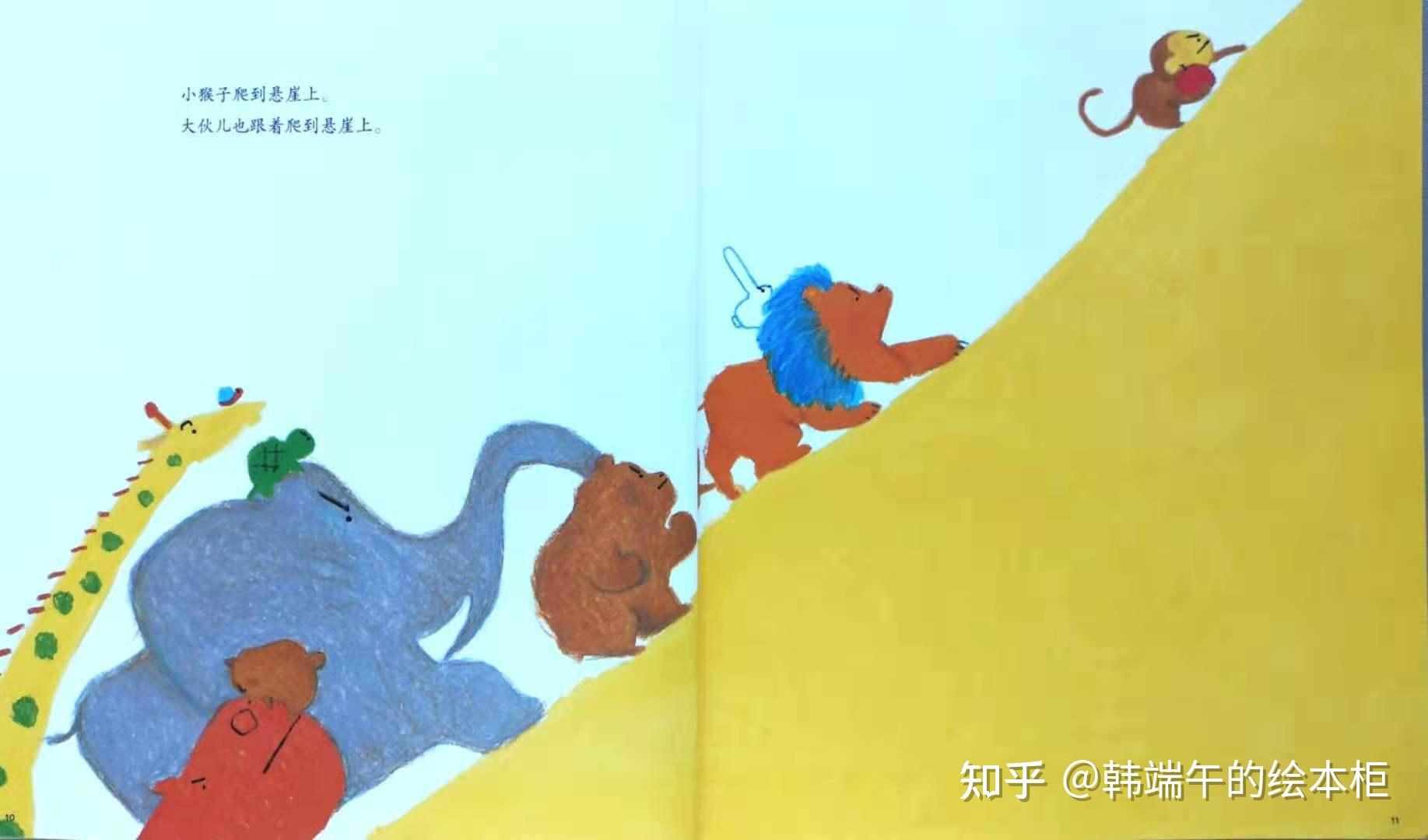 韩端午的绘本柜今日推荐-《一个苹果》