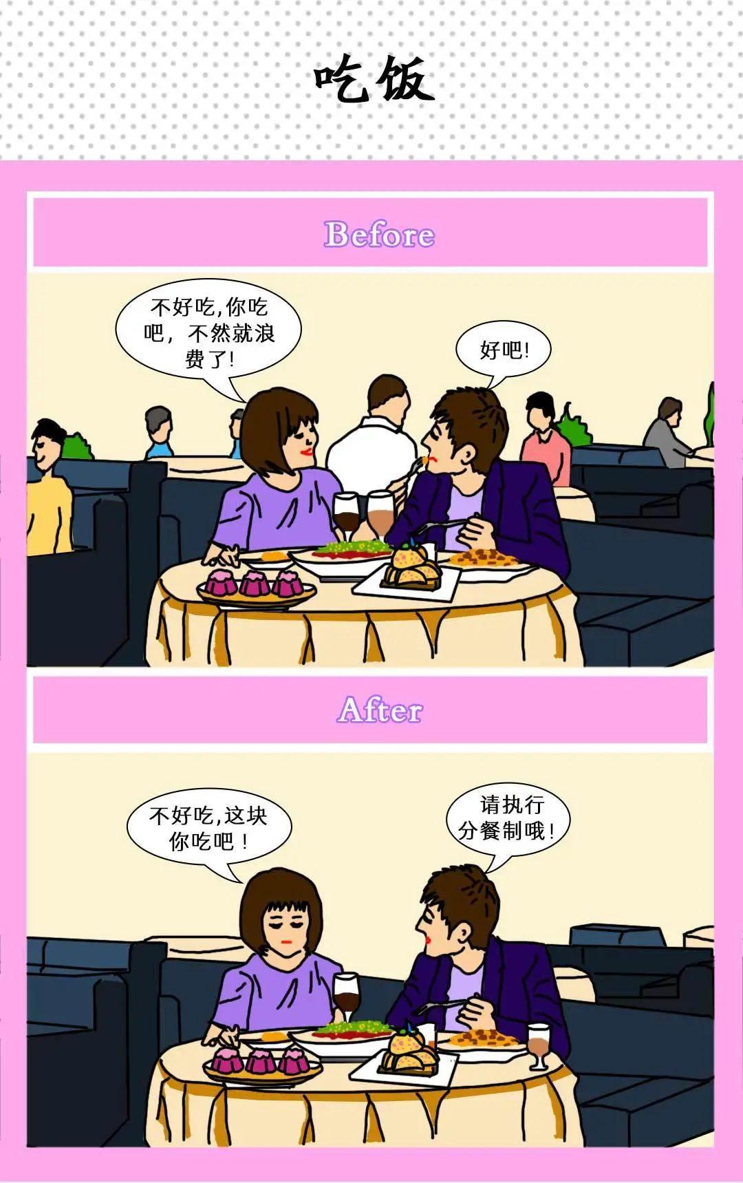 向各位观众姥爷呈上~这份#另类情侣腻歪#图鉴别怕 不就是吃狗粮吗三问