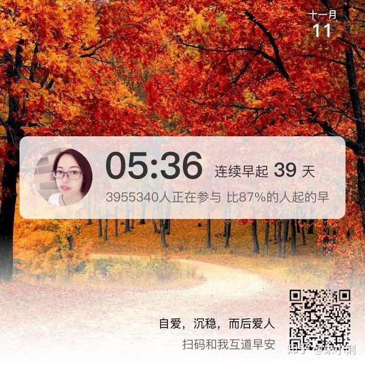 怎样做到自律控制自己 v2-c6649c74360ae57697fbdb735a7154ae_r.jpg