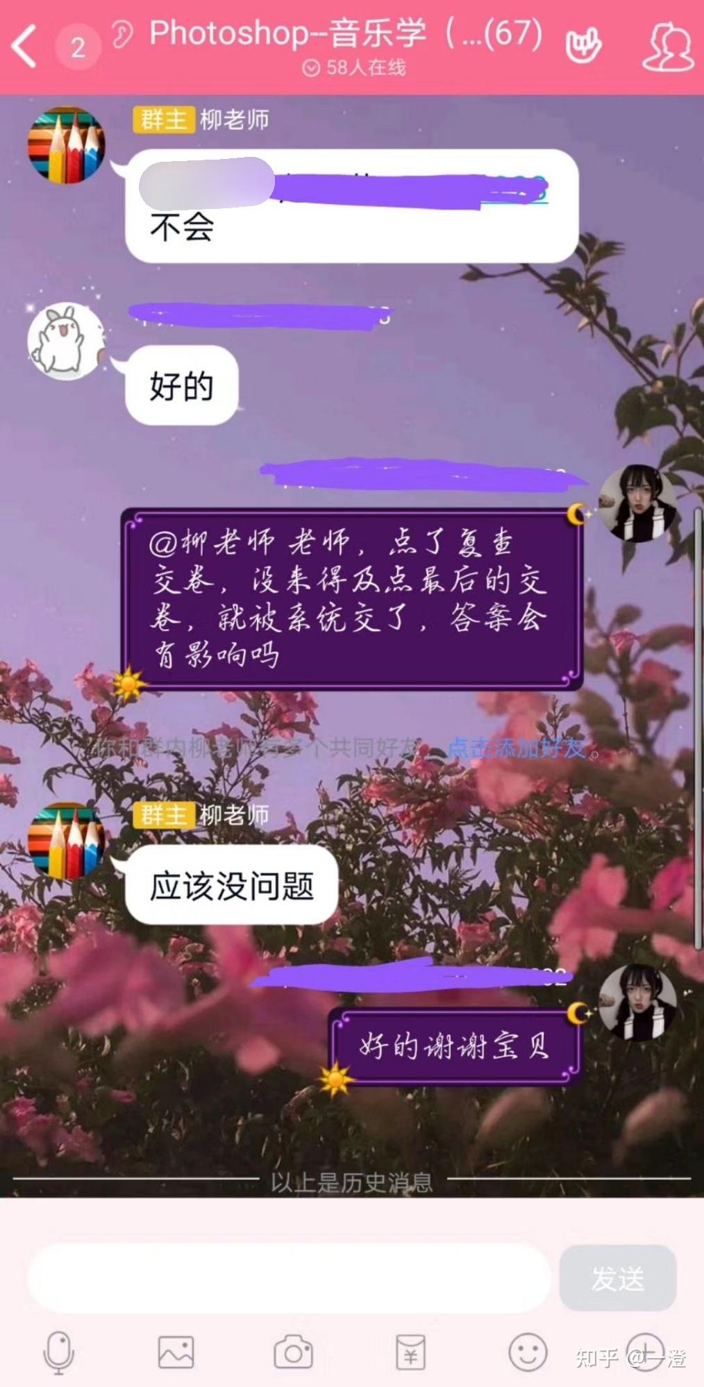 微信群消息怎么看不了_微信看群消息很麻烦怎么办_微信群消息怎么看