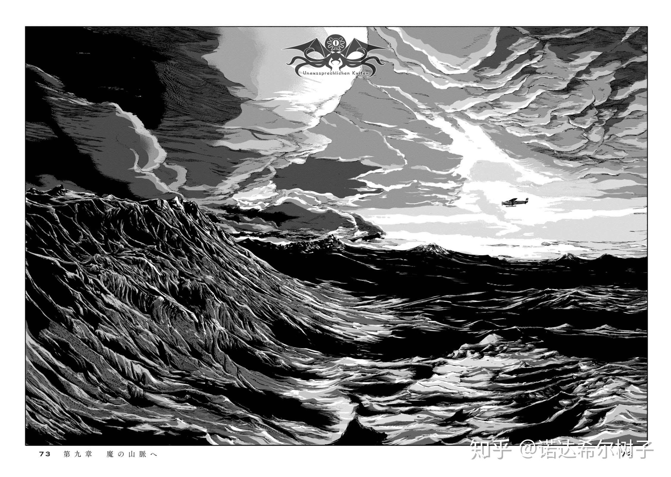 史莱姆的原型及发展