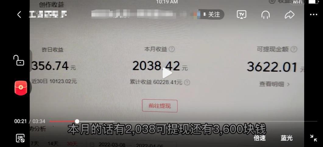 网页炫富视频,其实可以作假的,瞧瞧套路 - 知乎