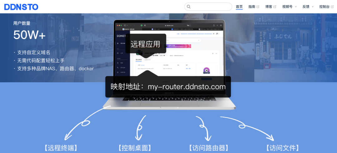 NAS、内网设备远程访问、内网穿透常见方案和优缺一览,总有一款适合你~附:威联通公网IPV6远程访置参考插图22 NAS、内网设备远程访问、内网穿透常见方案和优缺一览,总有一款适合你~附:威联通公网IPV6远程访置参考插图22
