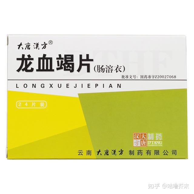 複方角菜酸酯乳膏:乳膏的質地比軟膏更為輕薄一些,患者需要用棉籤蘸取