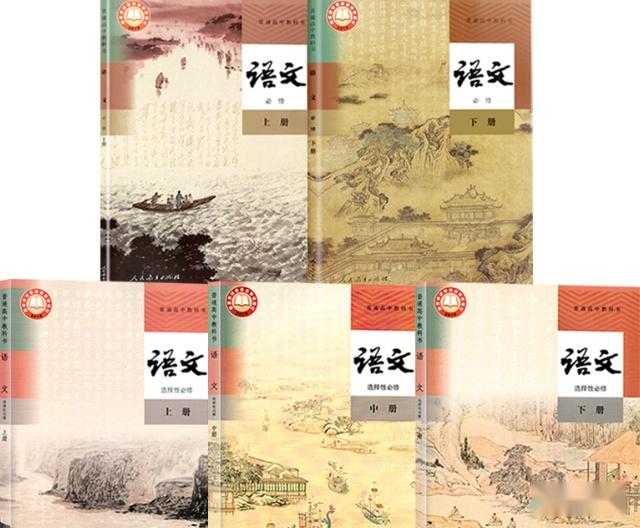 高考语文APP专项（识字/背诵/阅读）
