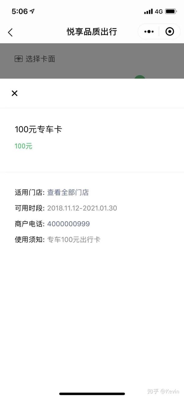 小程序支付是什么意思啊_小程序 支付_小程序支付模块