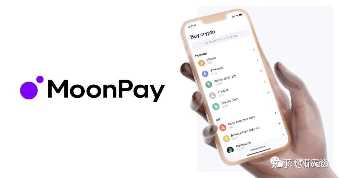加密货币支付网关MoonPay介绍 - 知乎