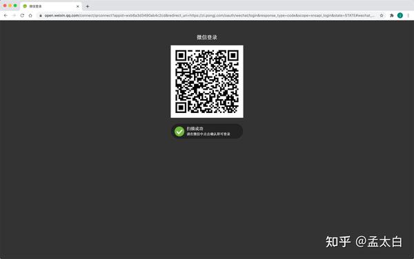使用微信号_用微信号登录app有风险吗_微信应用号在哪里