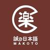 間違いやすい敬语 二重敬語 知乎 間違いやすい敬语 二重敬語 知乎