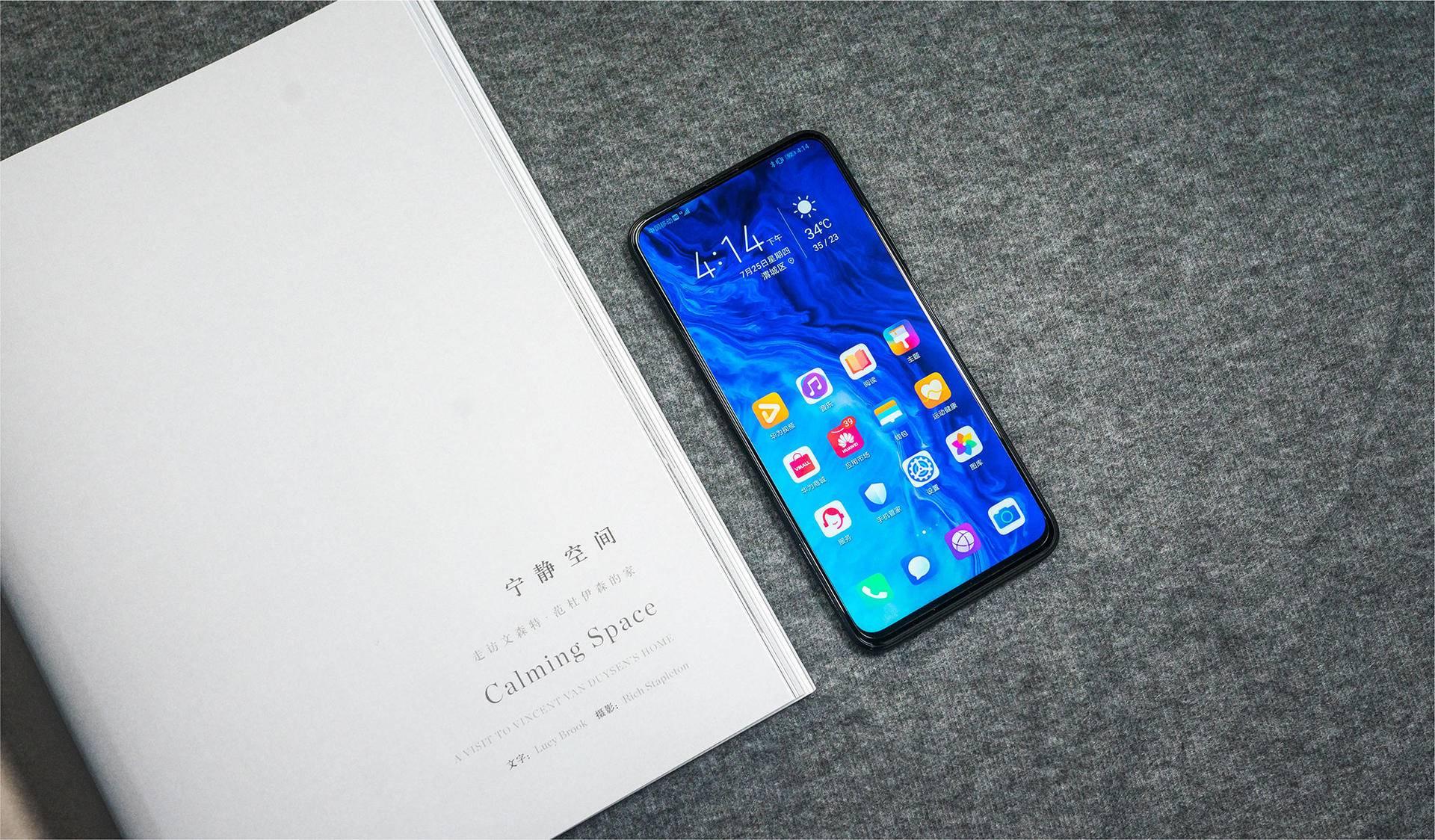 荣耀9xpro评测不甘低调的超能旗舰