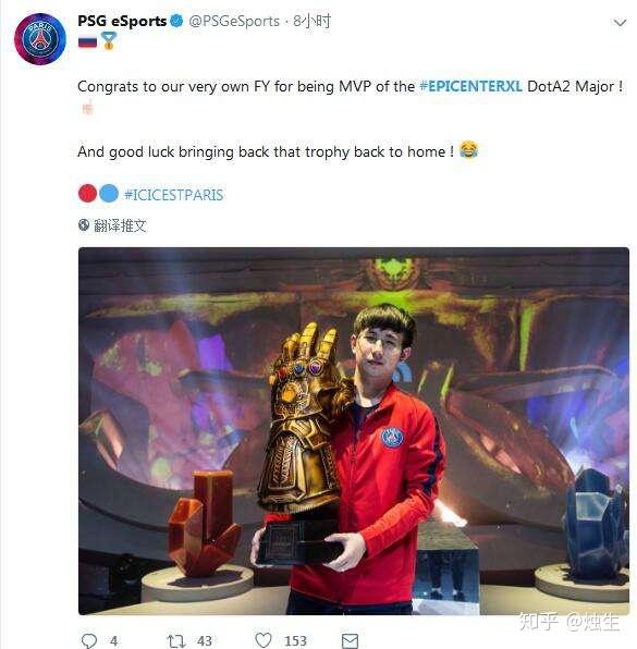 如何看待LGD 3:0击败VGJS获得MDL冠军?