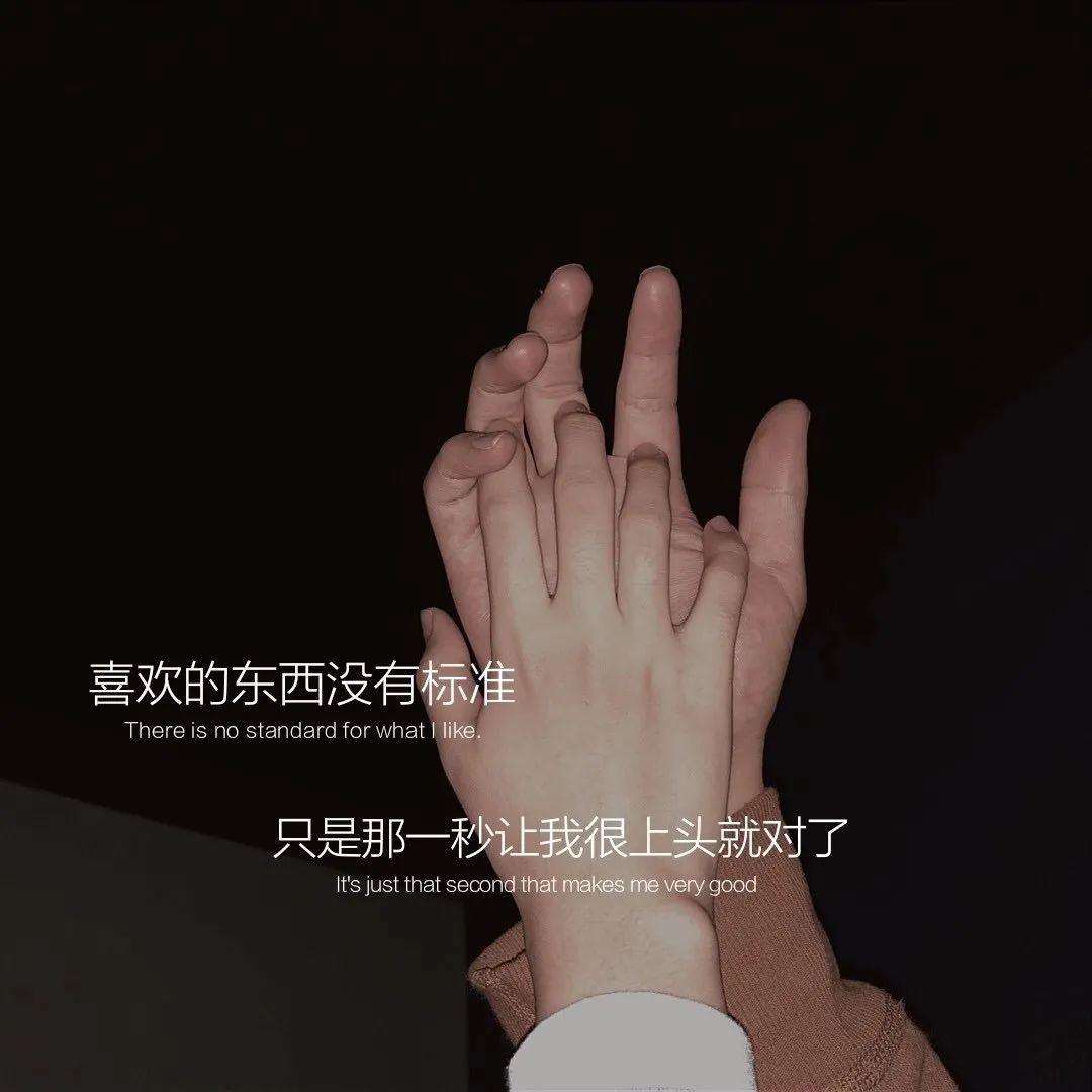 朋友圈背景图 | 慢慢变好,做一个让别人很"哇塞"的女孩!
