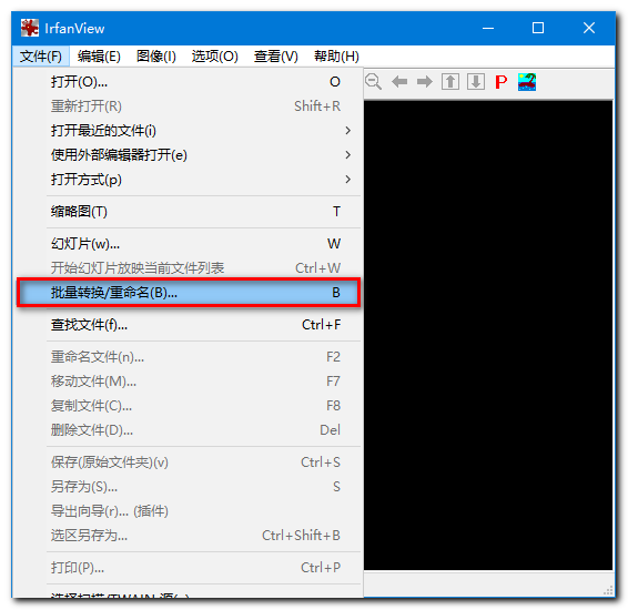 怎样批量缩小图片大小