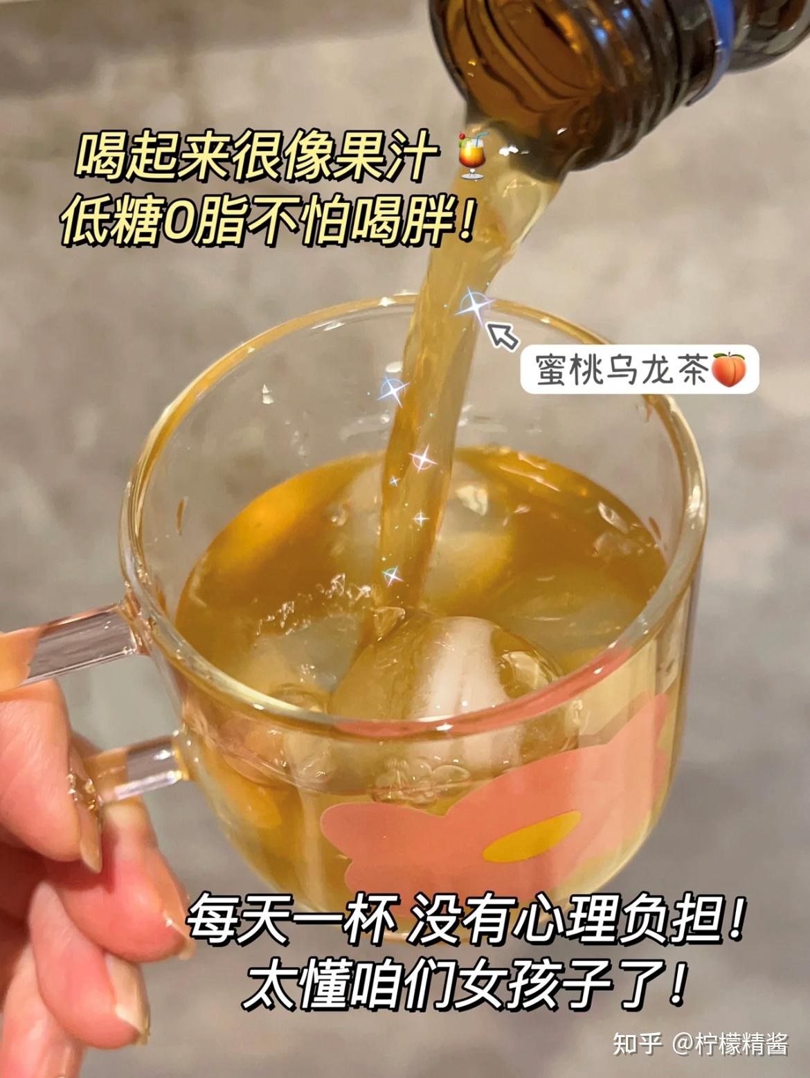 你喝過哪些相見恨晚的神仙提神飲料