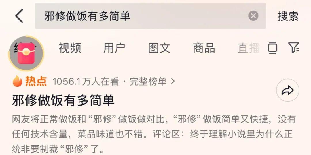 年轻人开始流行