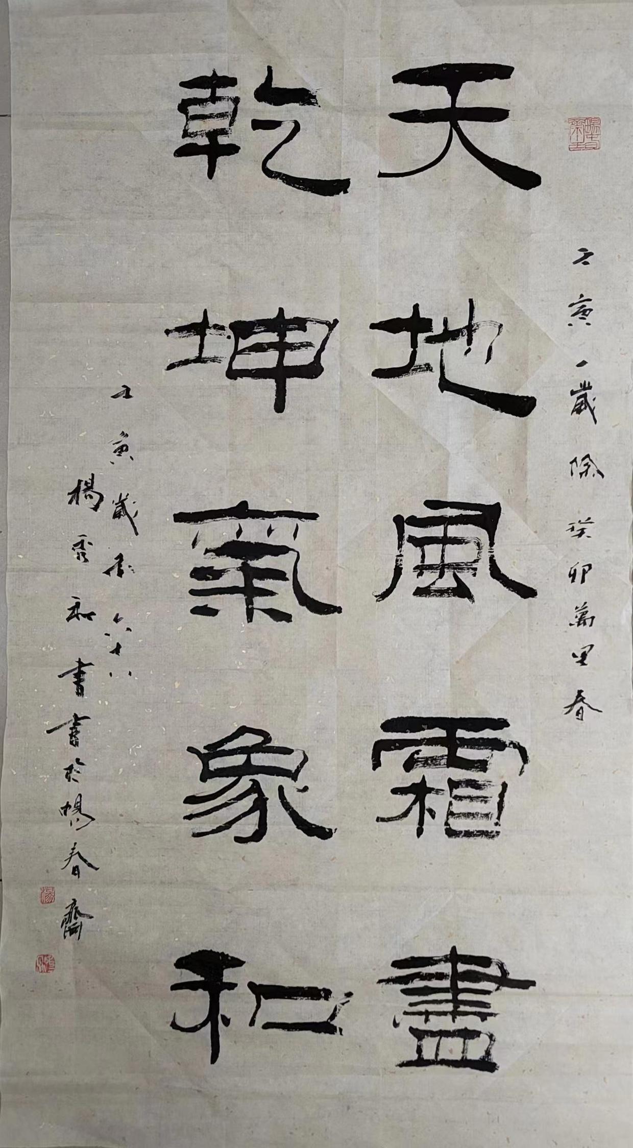 畅春斋主杨秀和先生《增广贤文》书法作品欣赏(著名书法家、画家、中国书画院院士) - 知乎