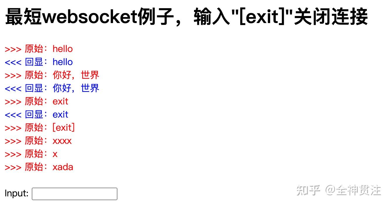  websocket python 