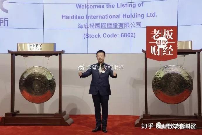 海底捞的市值相当于近20个全聚德