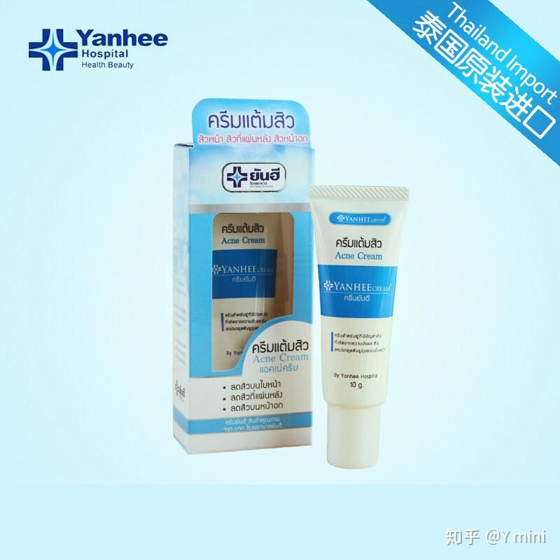 战痘到底亲测有效的祛痘护肤品大推荐