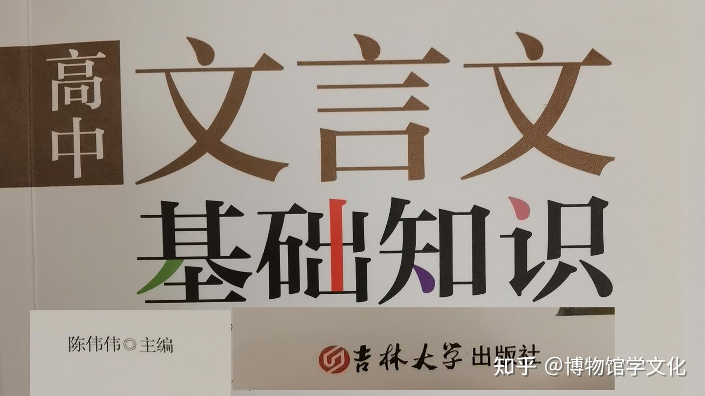 一起掌握文言实词“善”的用法，让考场和生活充满善 - 知乎