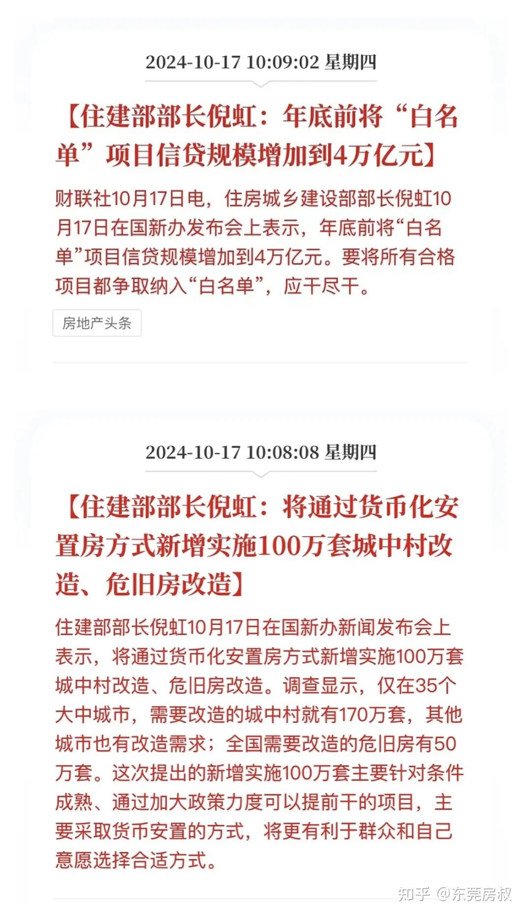 实景开放!旗峰润府,又给东莞千万豪宅社区大门上了一课 - 知乎