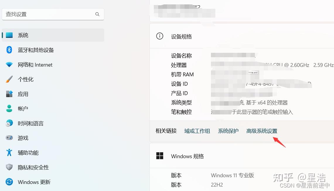 保姆級 | MySQL的安裝配置教程（非常詳細）