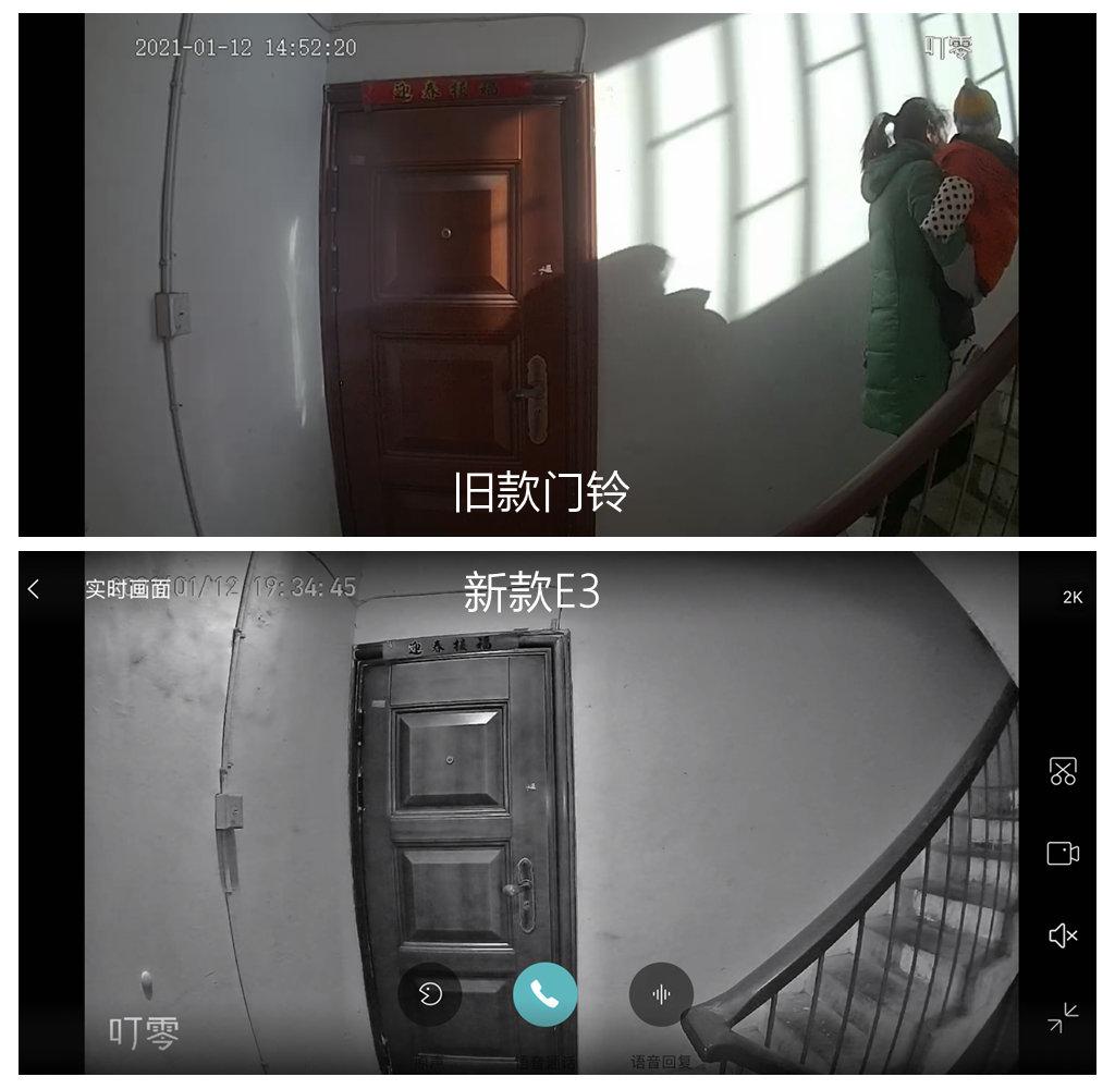 随时随地主动监控叮零智能视频门铃e3体验