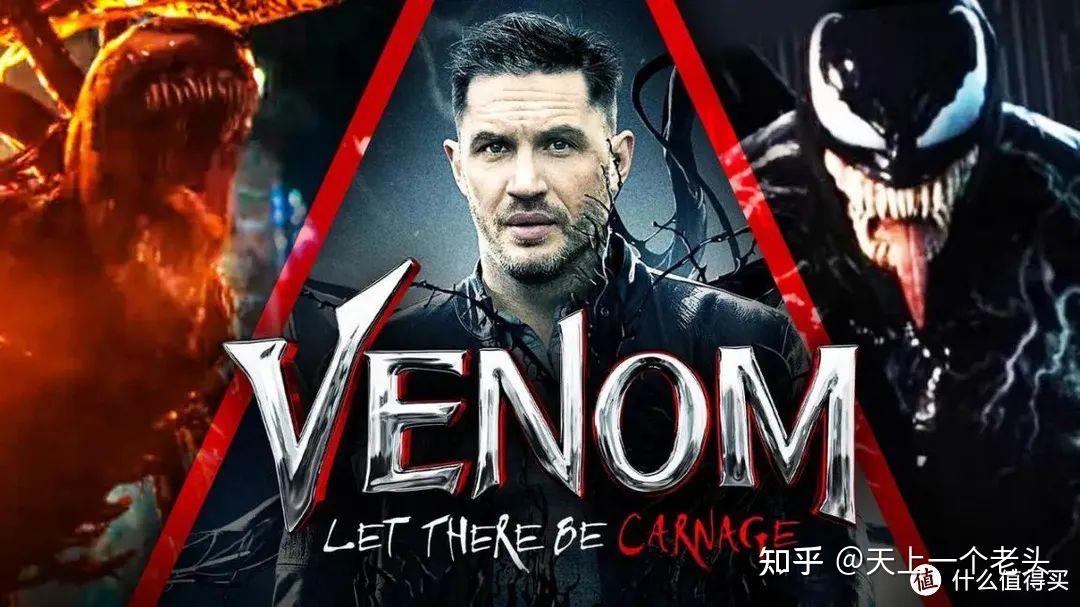 毒液2 venom: let there be carnage (2021)