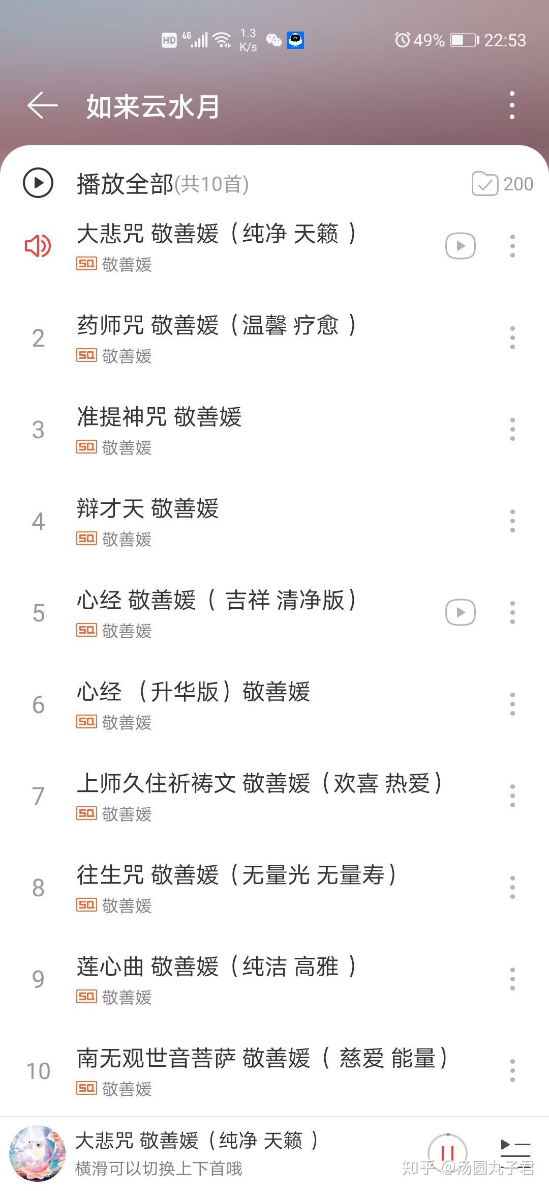v2-c699d465becd82a47b2c8734f3e64e9e_r.jpg
