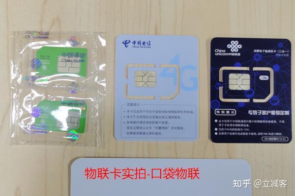 流量卡套路,办理流量卡如何不踩坑??? - 知乎