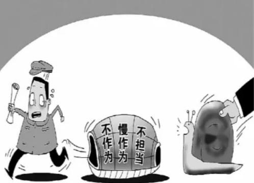 抗疫中工作散漫深圳一干部被查