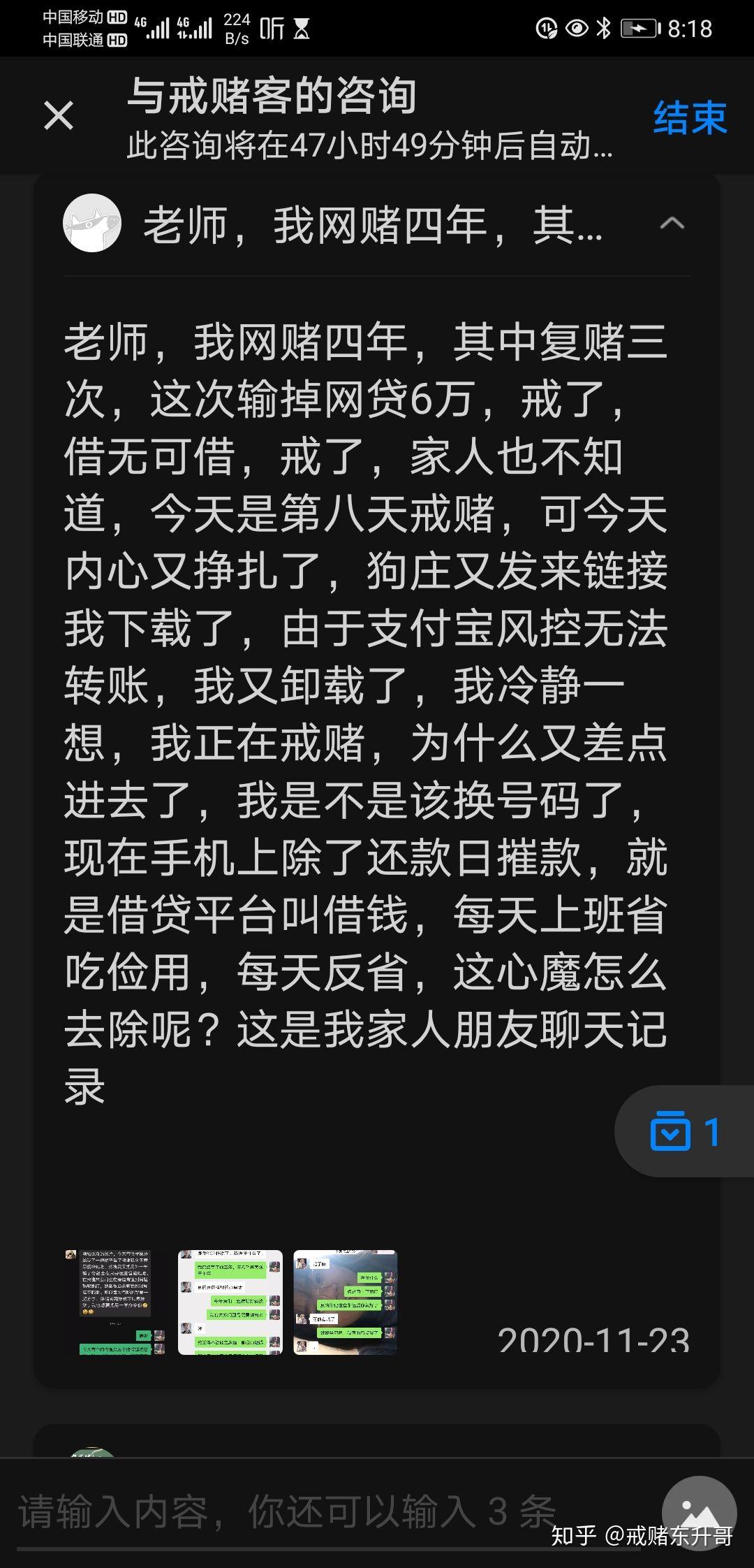 有没有真正戒赌的,不管是网赌还是现实,怎么戒的,通过什么事情?