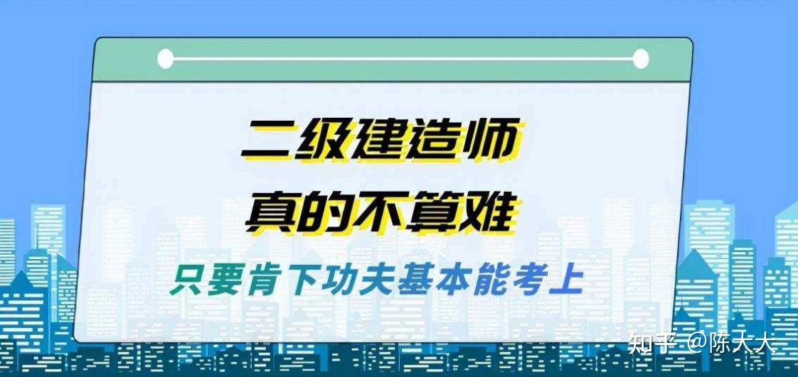 二級建造師證有啥用二建掛靠多少錢一年