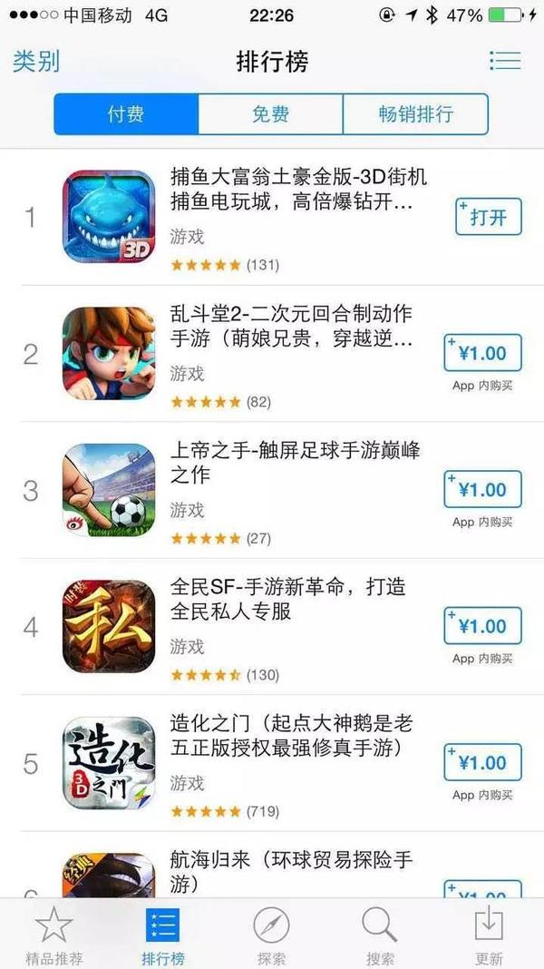 最新款捕鱼游戏 新游 | App Store60%次留做底气 《捕鱼大富翁》全面布局休闲竞技游戏