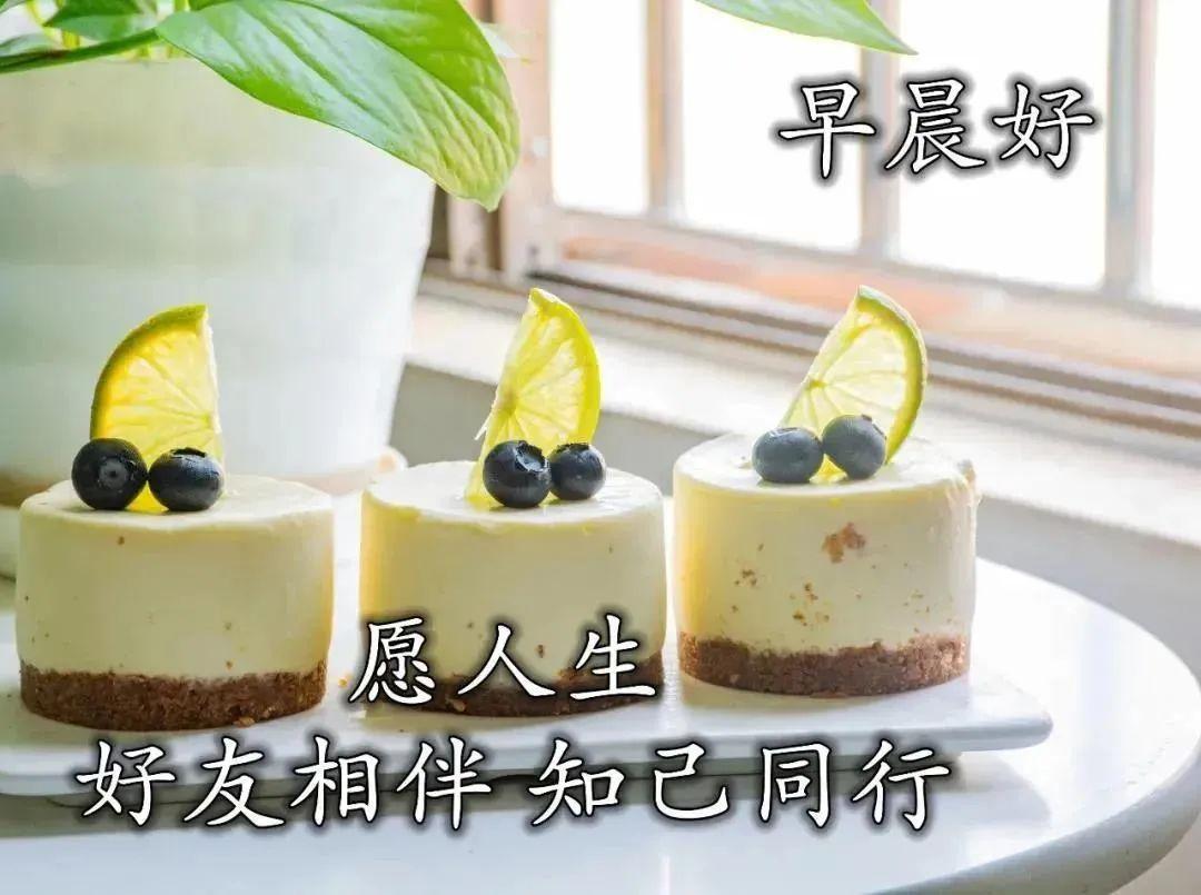 早安图片2021年最新版早安祝福语图片