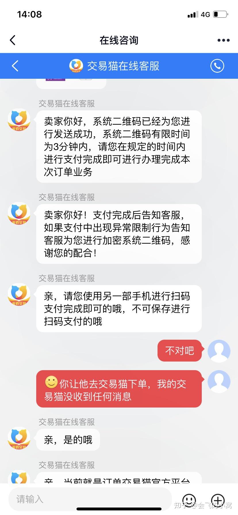 卖号平台交易(pubg卖号交易平台)