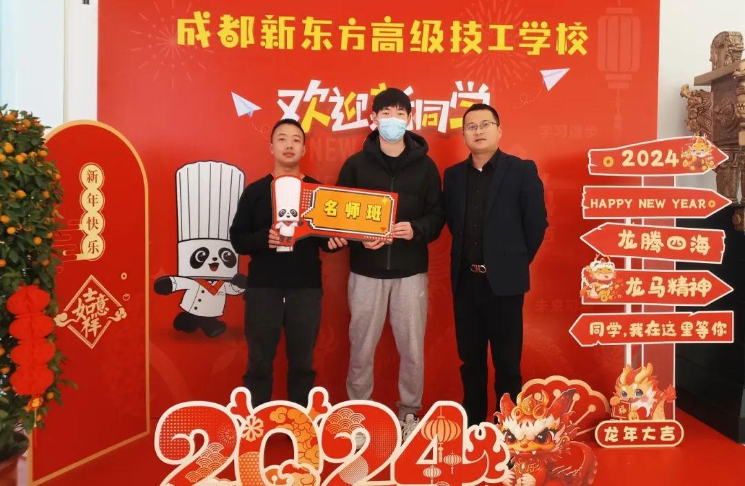 成都新东方春季报名火热进行中