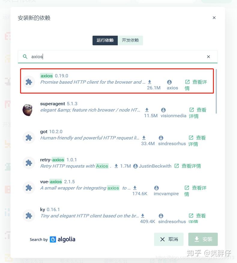 Vue js 