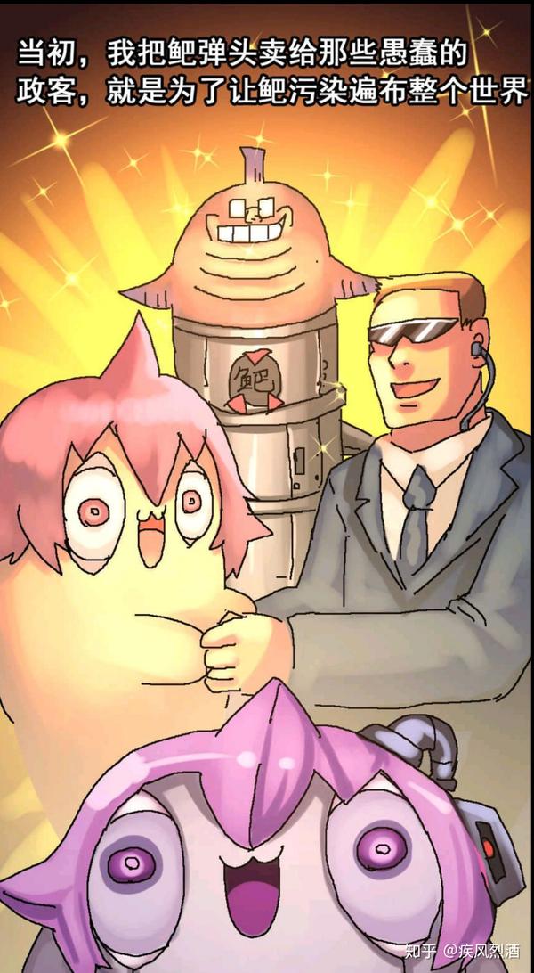 那当然是著名重复格漫画家,懒癌患者——孙渣 .