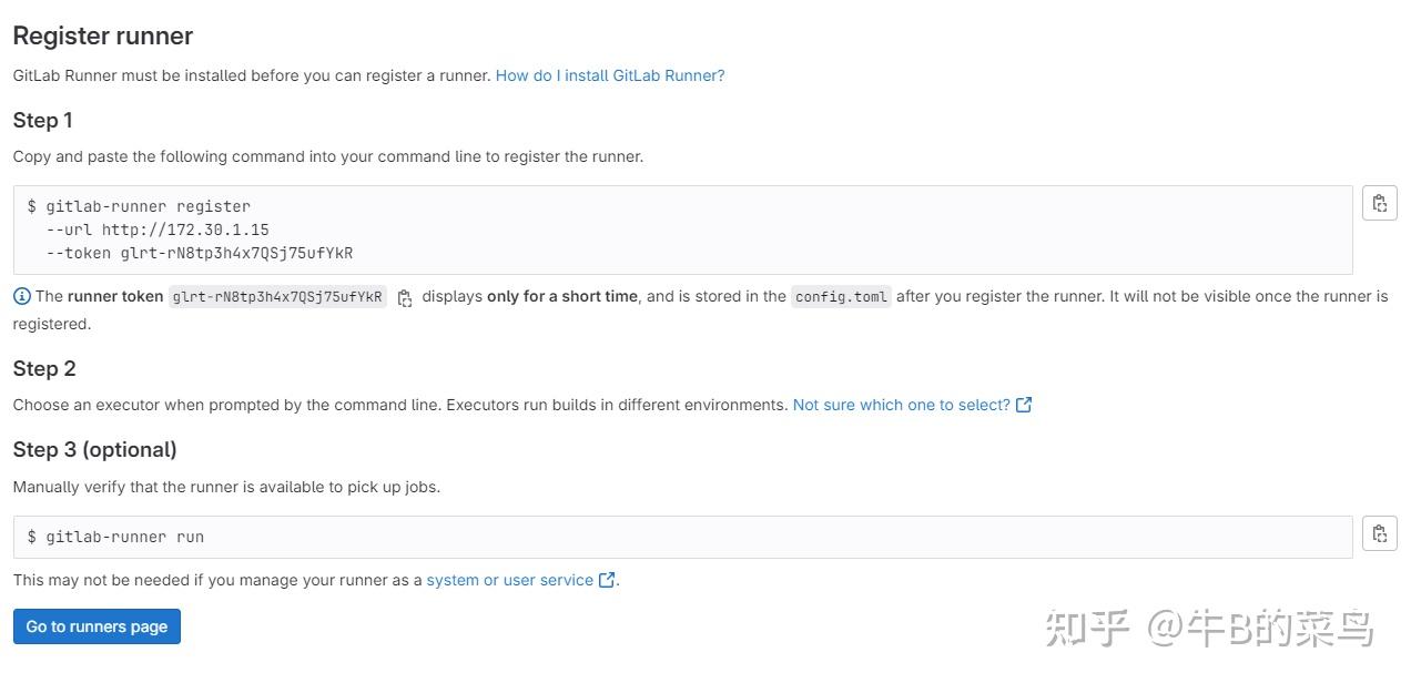 Centos7使用GitLabCI与GitLabRunner实现自动化管理 知乎