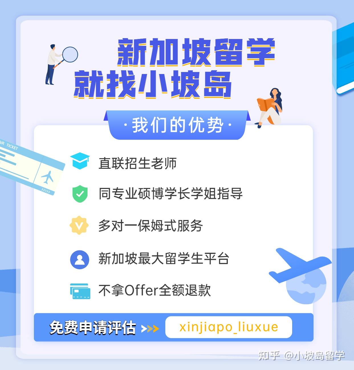 新加坡租房必备 | 政府推荐租房合同模板 - 知乎