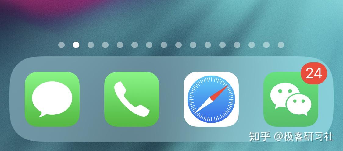 ios13新bug无需越狱就能隐藏桌面图标太爽了