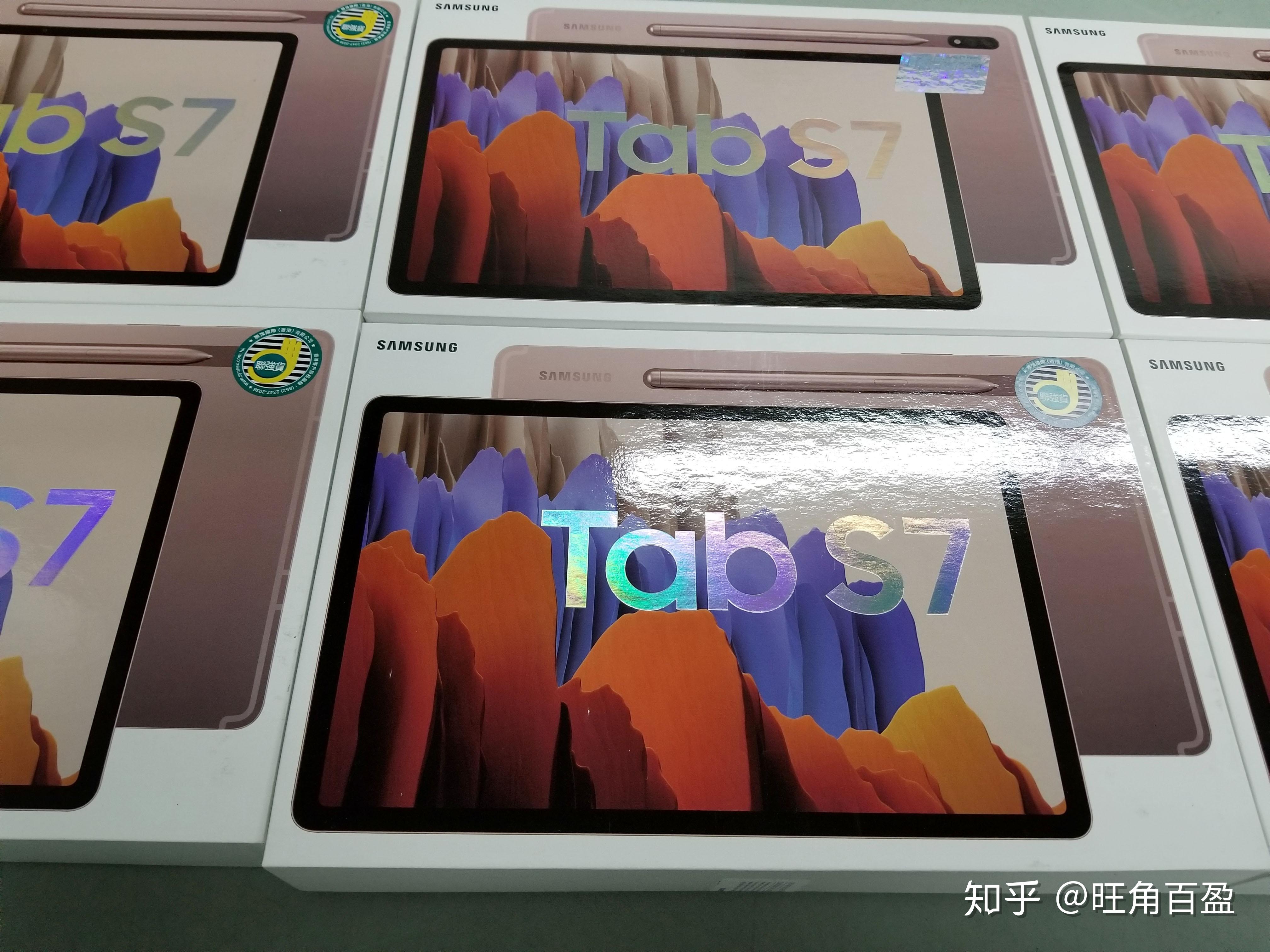 三星平板tabs7迷雾金