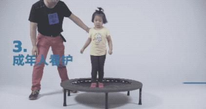 请问家用儿童蹦床对孩子的益处具体有哪些?