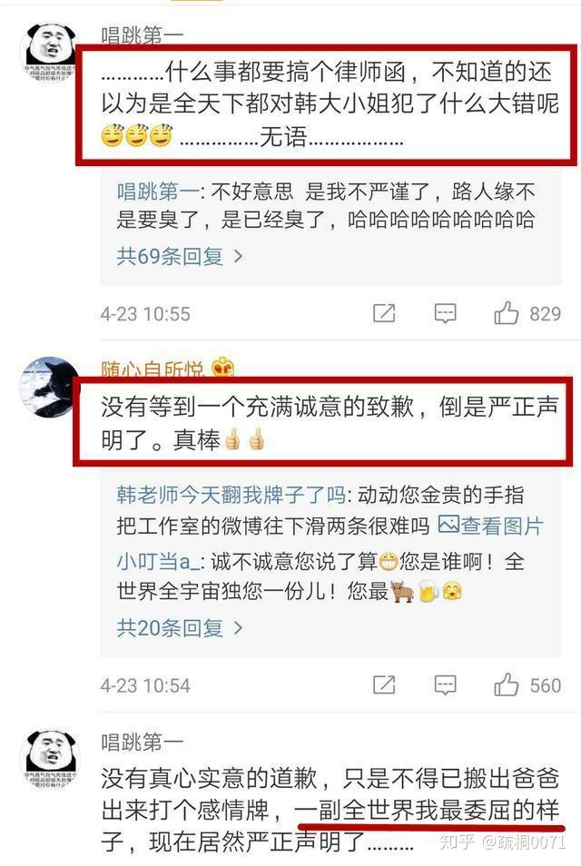 音樂劇假唱的負面影響顯現了 - 知乎