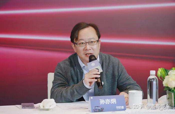 俞经民赴任上汽大众销售总经理孙亦炯主抓上汽乘用车销售工作
